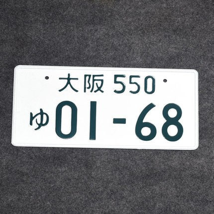 Initial D Japanese decorative license plate