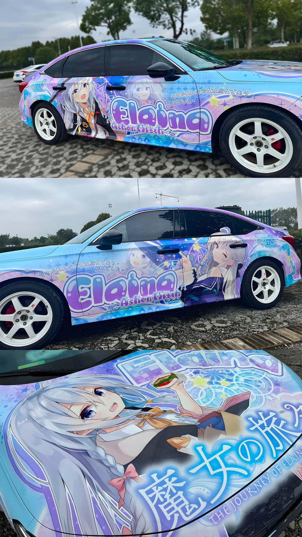 Wandering Witch The Journey of Elaina Car Wrap [AW-92]