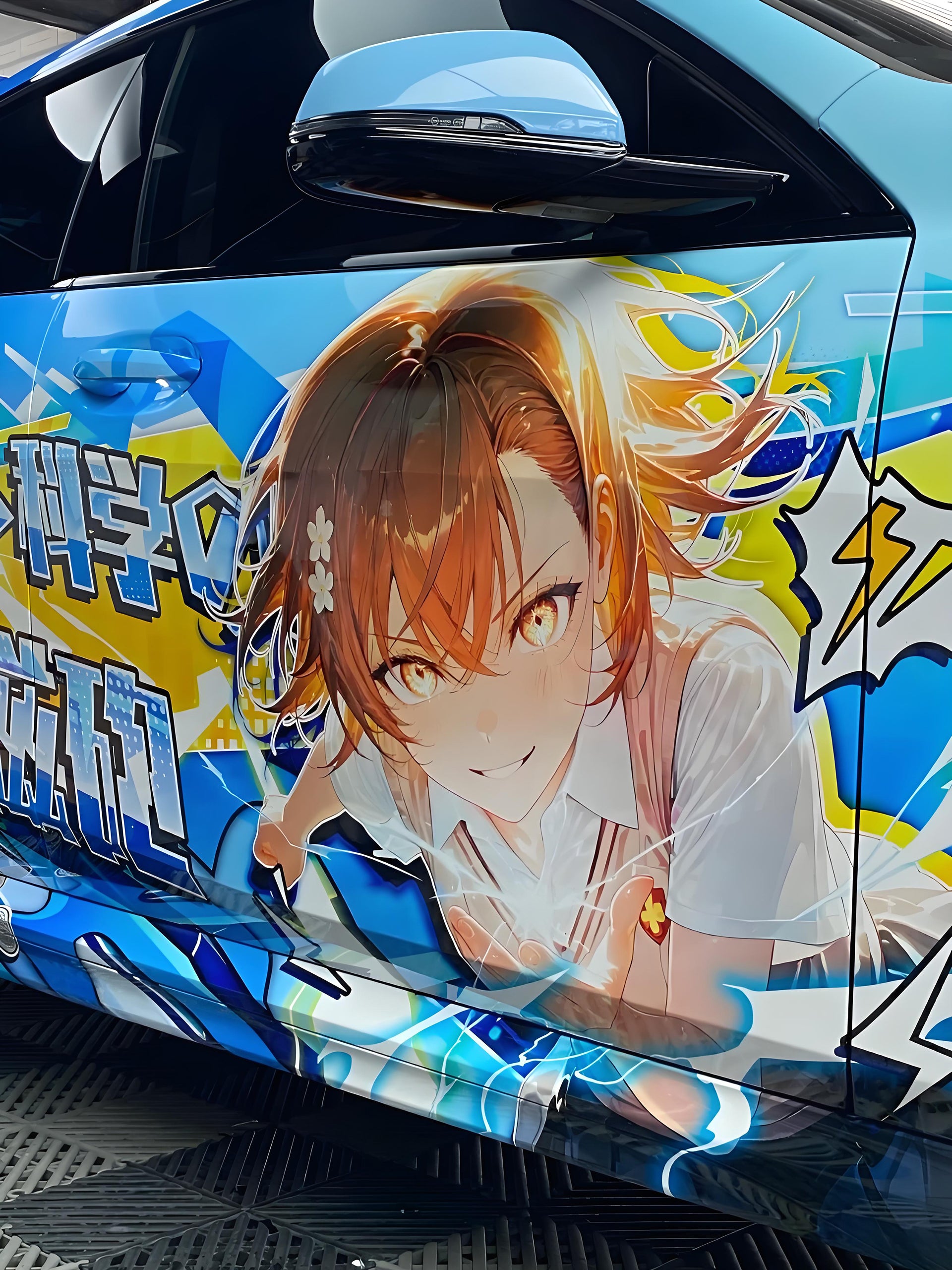 とある科学の超電磁砲B 御坂美琴 カーラッピング [AW-09]