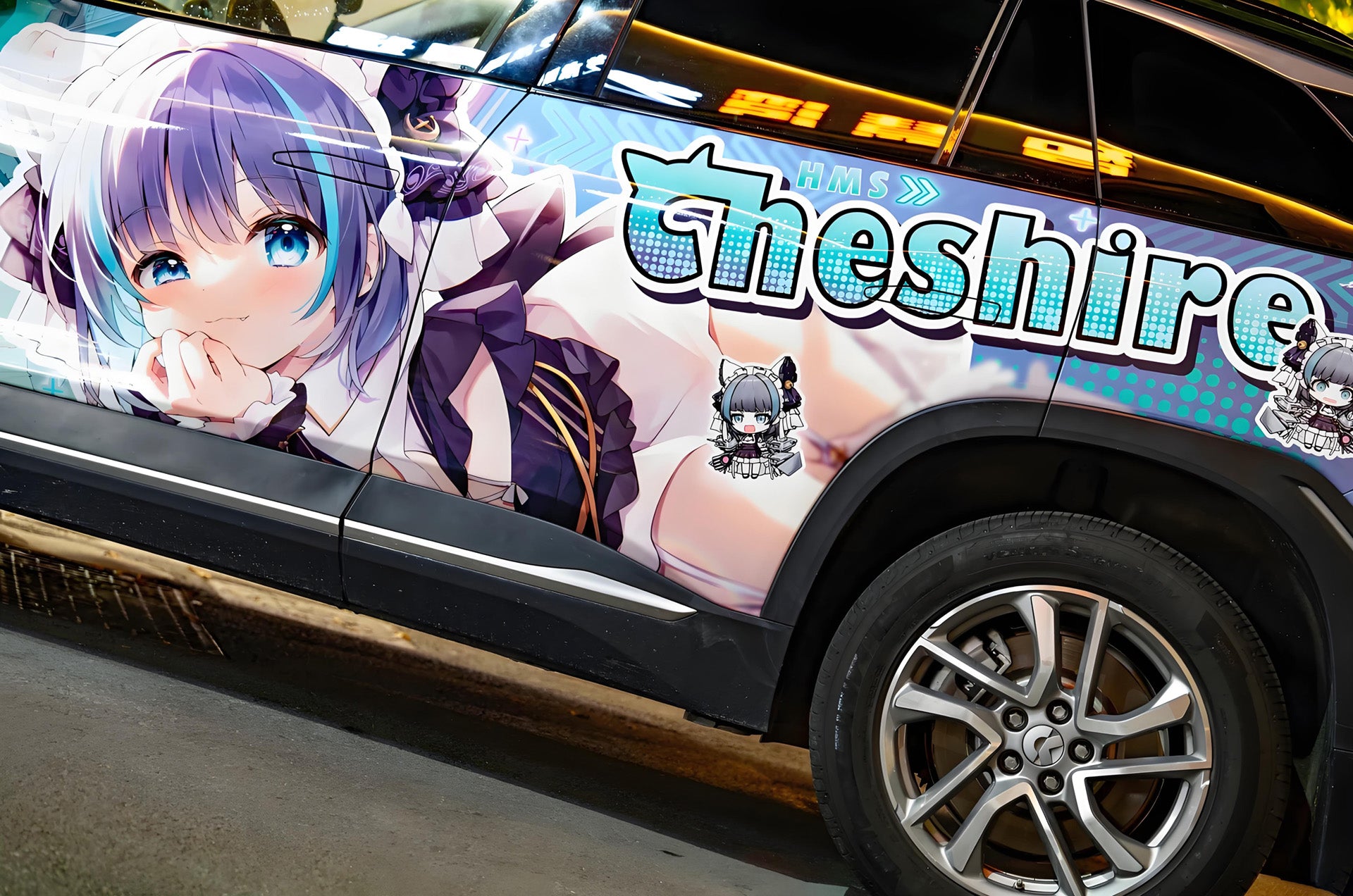 アズールレーン チェシャー カーラップ