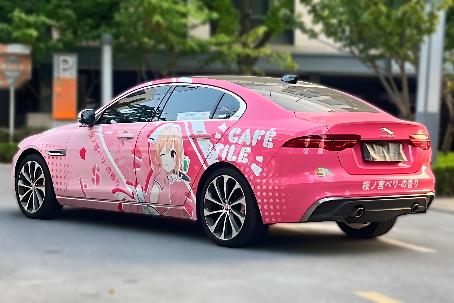 Blend・S Car Wrap [AW-66]