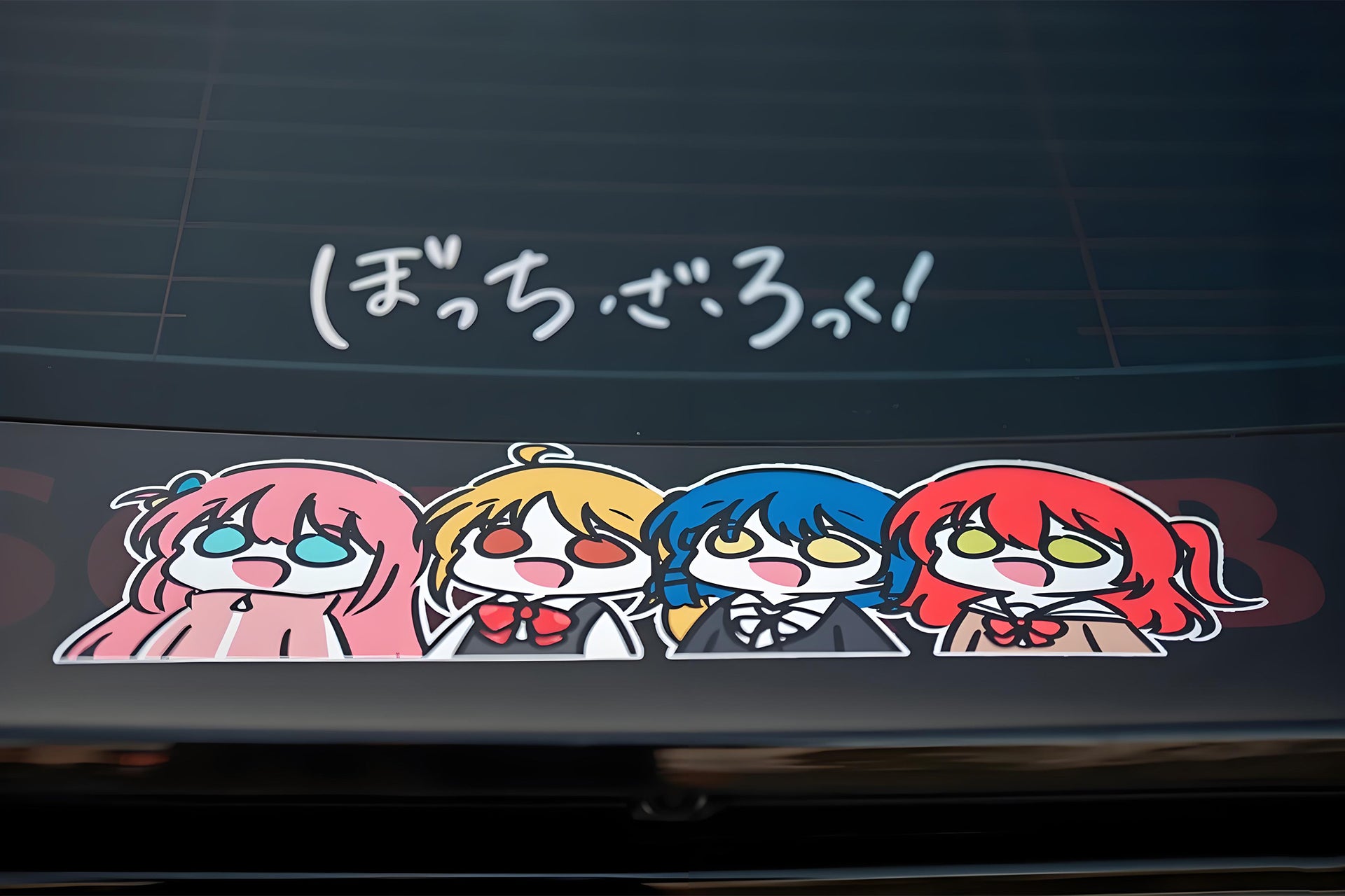 ぼっち・ザ・ロック！ひとりごとカーラッピングB [AW-06]