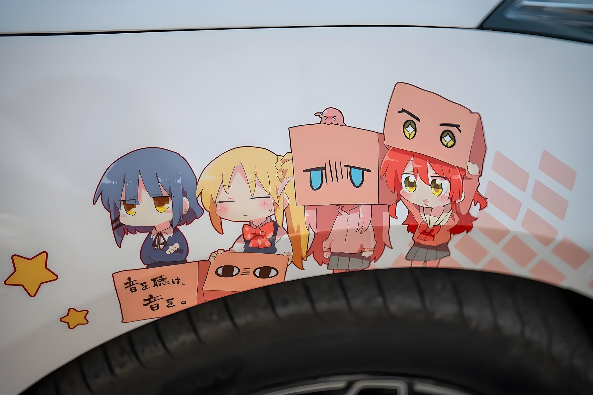 ぼっち・ザ・ロック！ひとりごとカーラッピングB [AW-06]