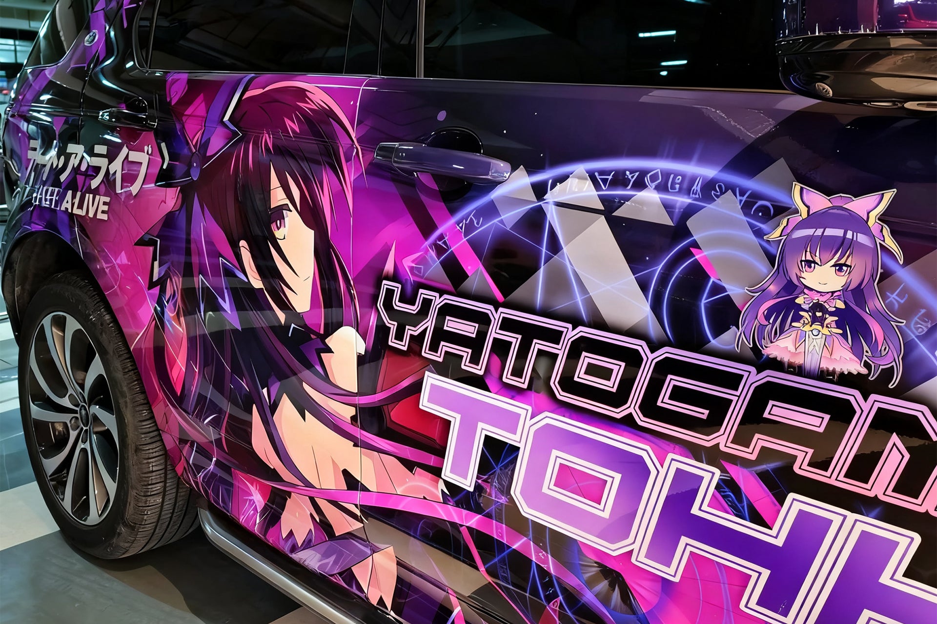 DATE A LIVE Car Wrap B [AW-39]