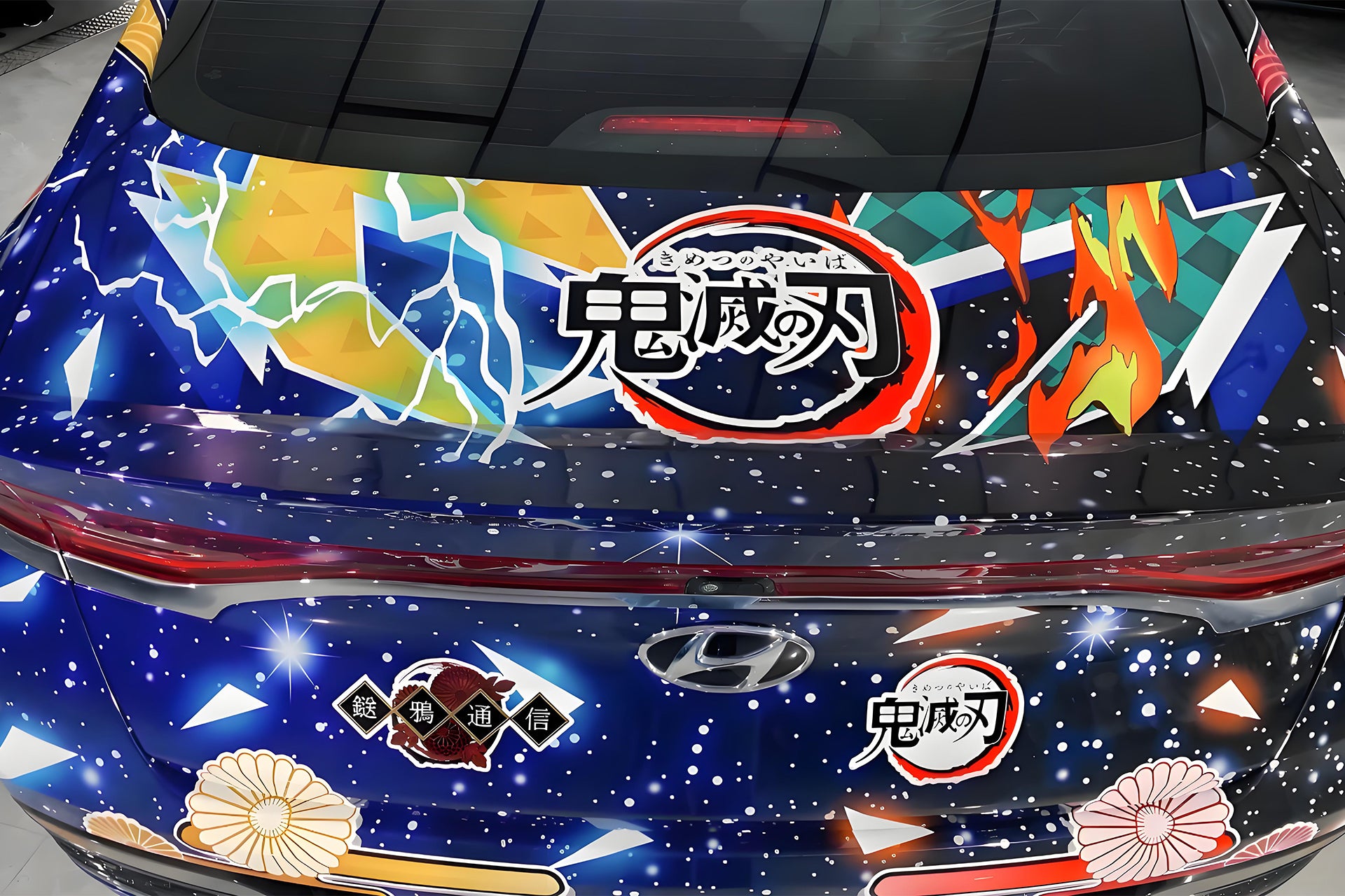 Demon Slayer Kimetsu no Yaiba Car Wrap [AW-04]