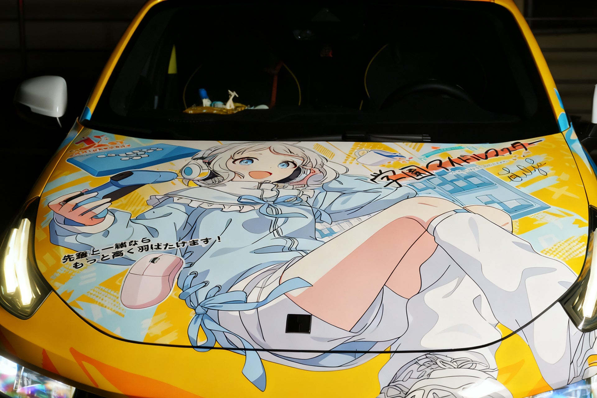 Gakuen iDOLM@STER Car Wrap [AW-54]
