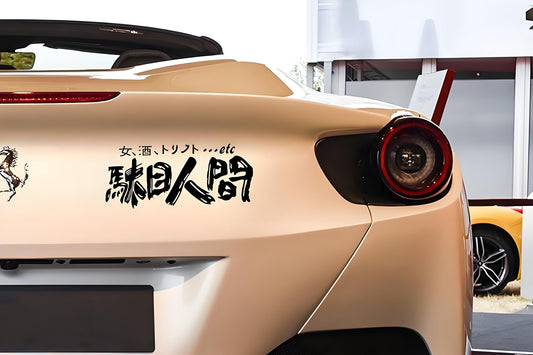 JDM Sticker Dameningen