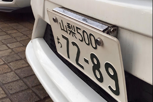 JDM Style License Plate Frame