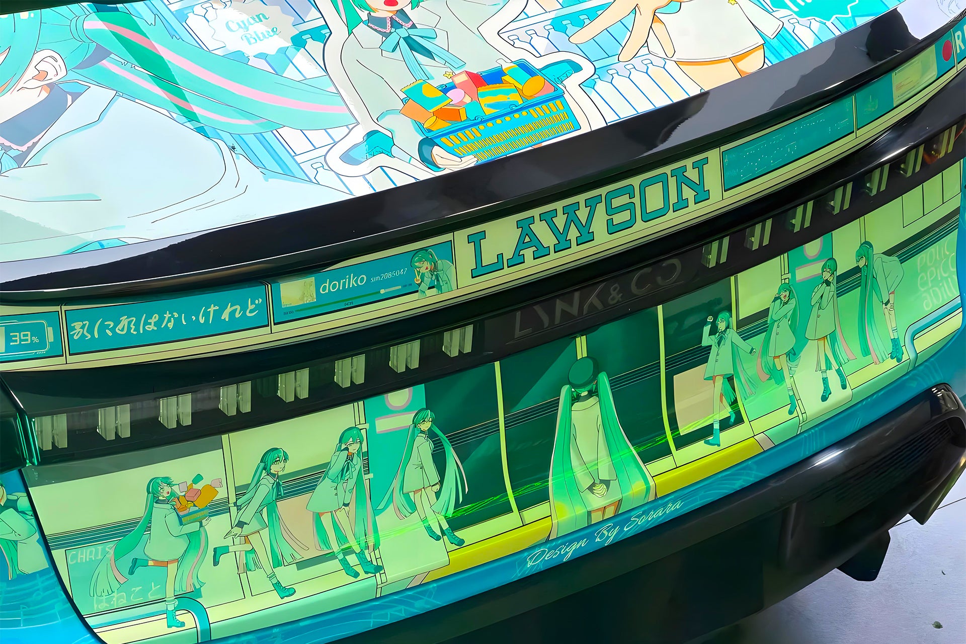 Miku U Car Wrap [AW-183]