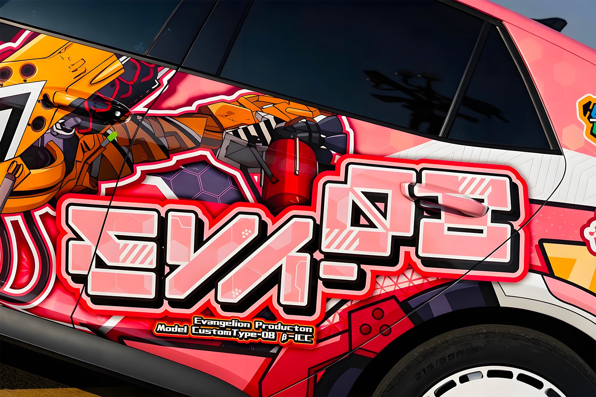 Neon Genesis Evangelion Unit-08 Car Wrap [AW-106]