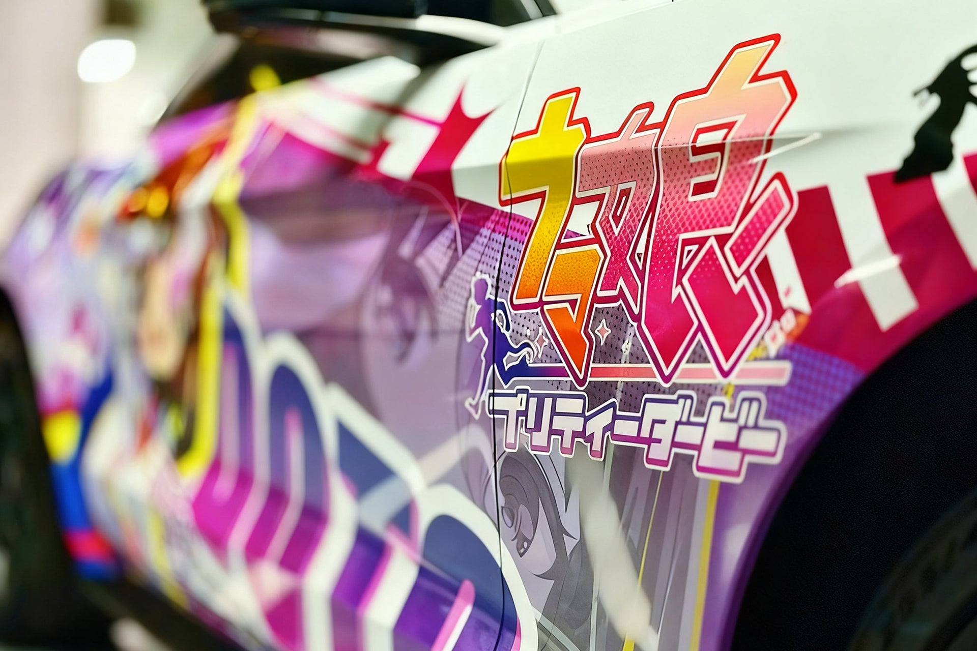 Uma Musume Pretty Derby Meisho Doto Car Wrap [AW-50]