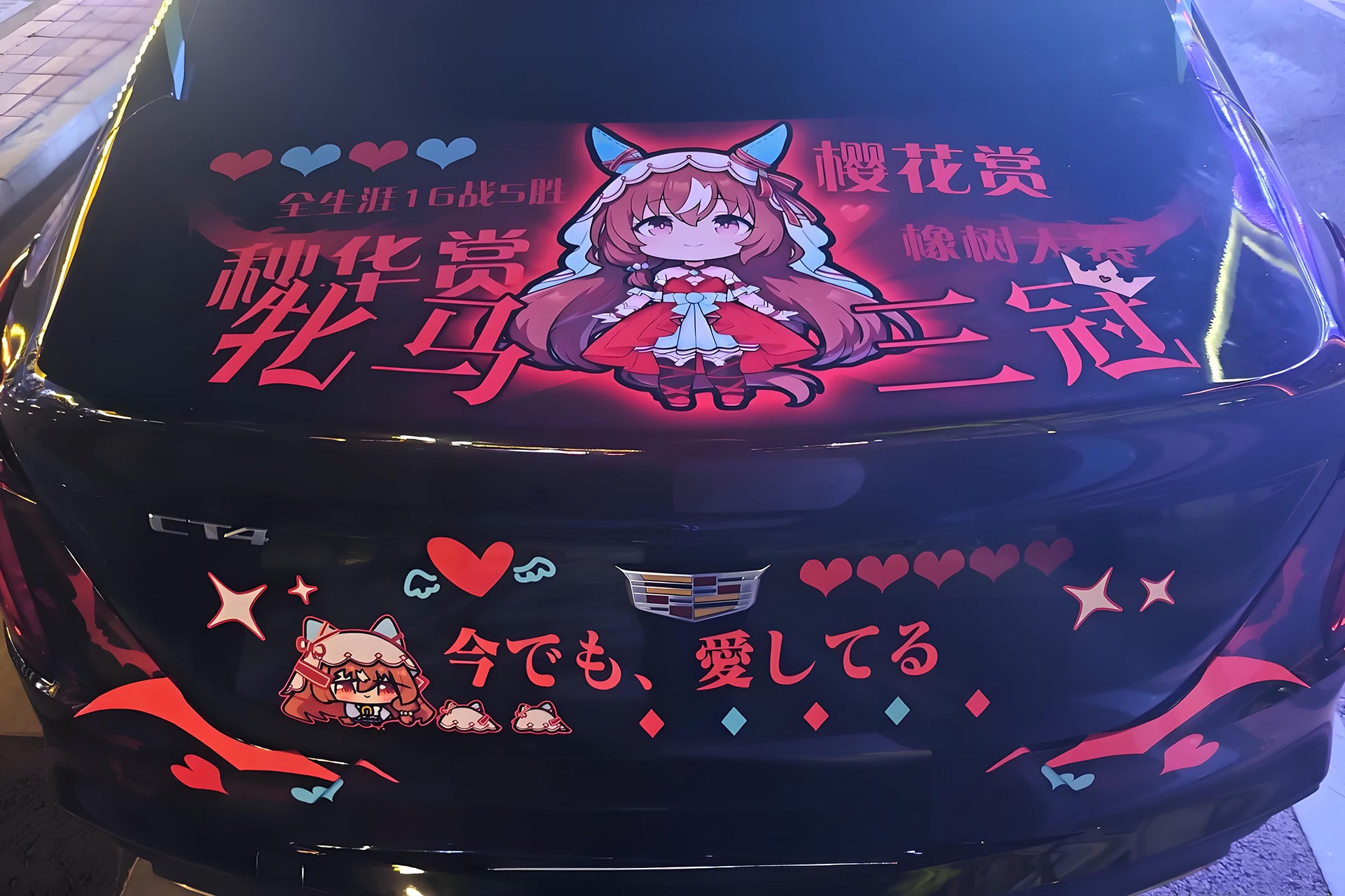 Uma Musume Pretty Derby Still in Love Car Wrap [AW-103]